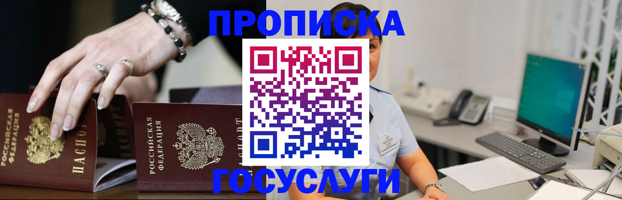 найти адрес прописки в Шатуре